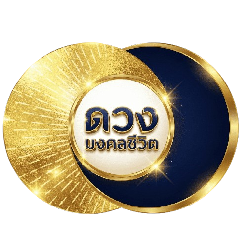 อาจารย์โหร