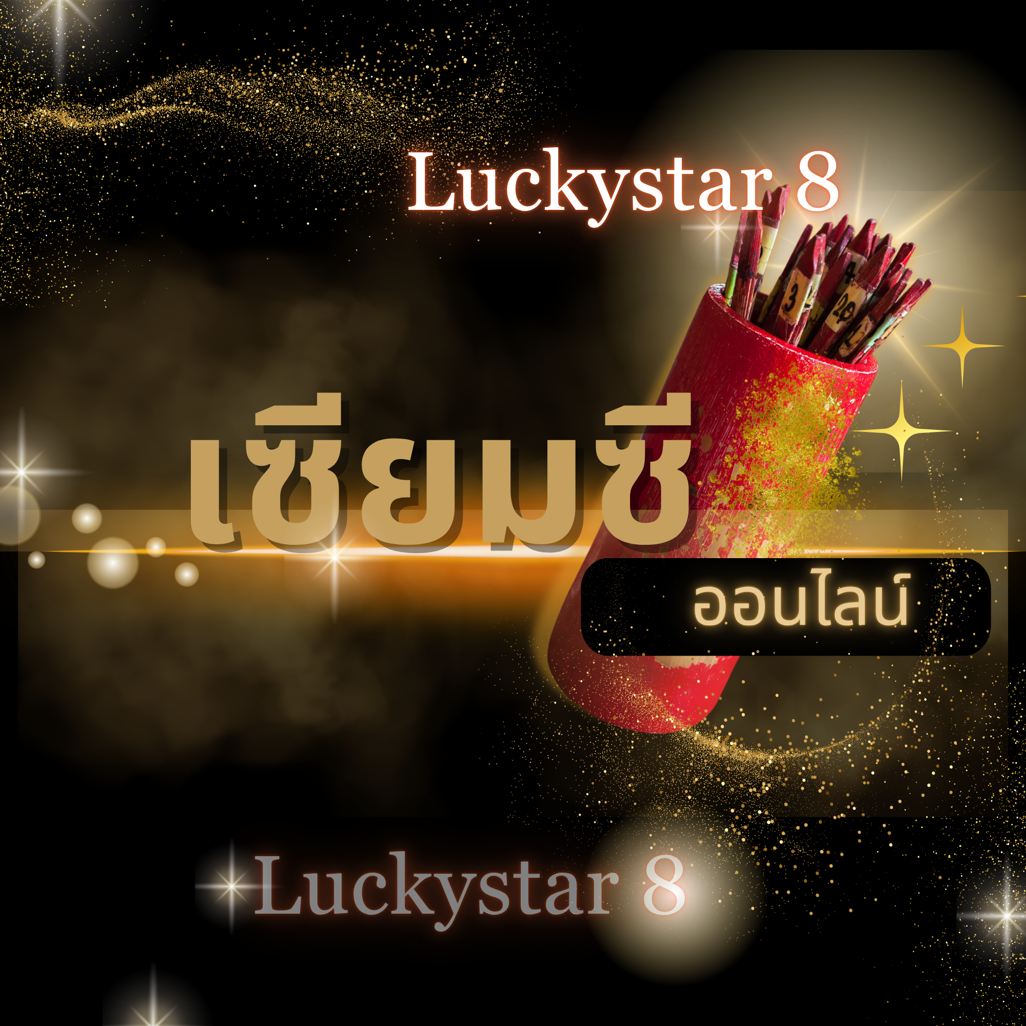 หนังสือ